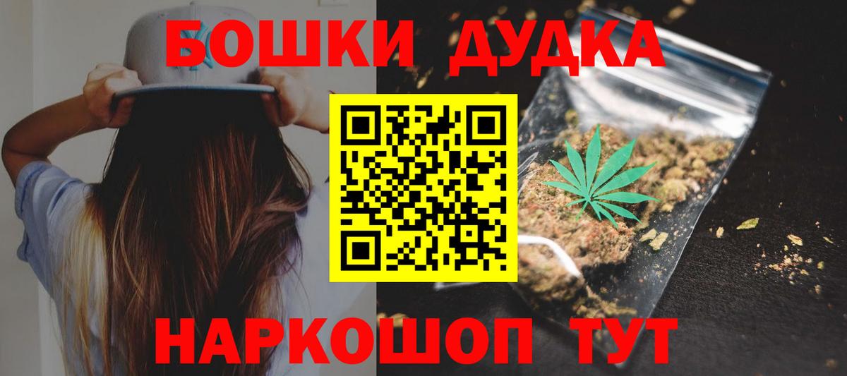 Марихуана планчик Санкт-Петербург